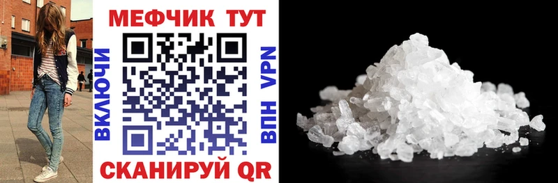 Что такое Чебоксары kraken сайт Мефедрон ГАШ Каннабис