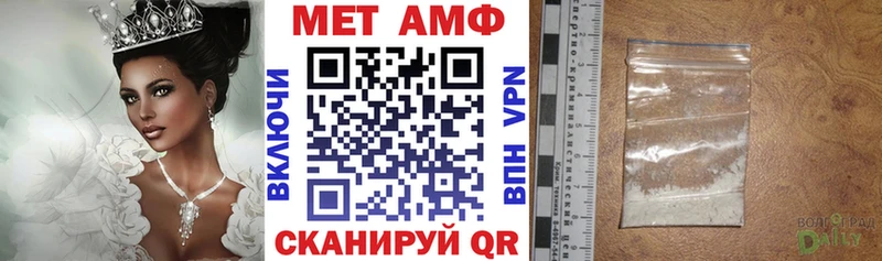 Amphetamine Розовый  купить   Чебоксары 