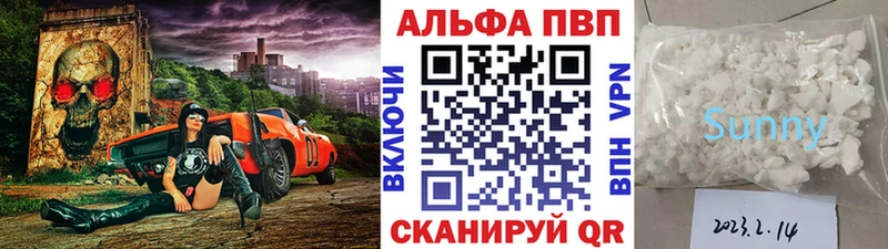 APVP крисы CK  Чебоксары 