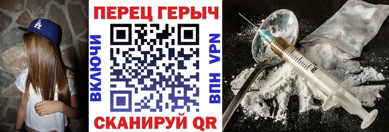 ГЕРОИН гречка  ссылка на мегу онион  Чебоксары 