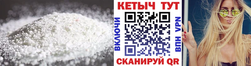 где можно купить   Чебоксары  Кетамин VHQ 