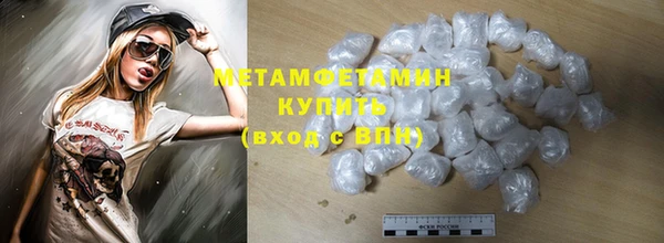 дмт Бронницы