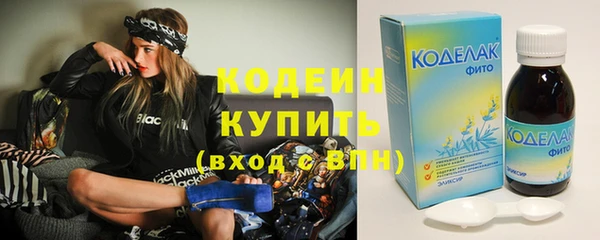 спайс Бугульма