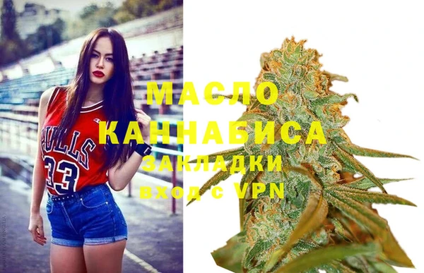 дмт Бронницы