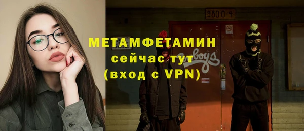 спайс Бугульма