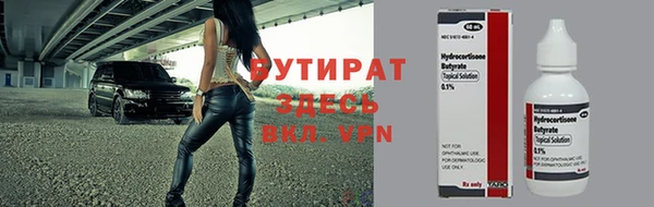 крисы Верхнеуральск