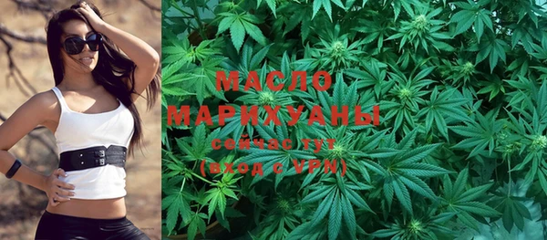 спайс Бугульма
