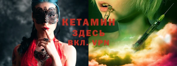 спайс Бугульма