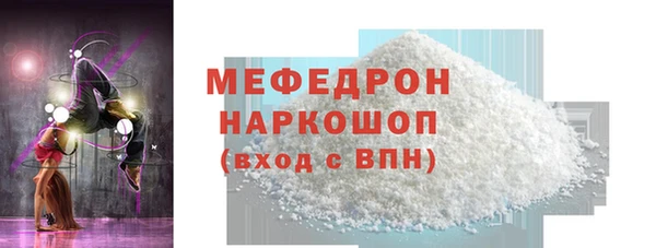 крисы Верхнеуральск