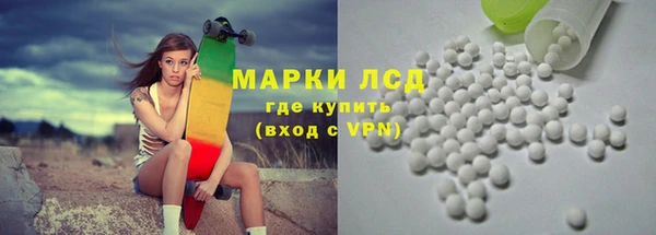 спайс Бугульма