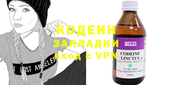 спайс Бугульма