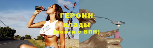 дмт Бронницы