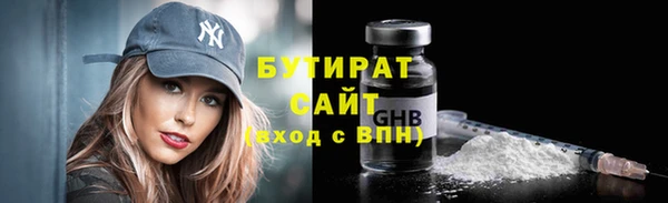 крисы Верхнеуральск