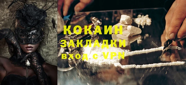 спайс Бугульма