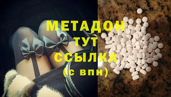 спайс Бугульма