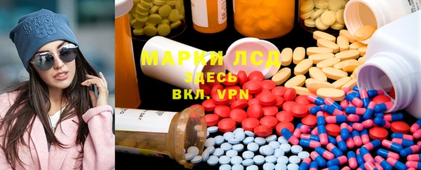 дмт Бронницы