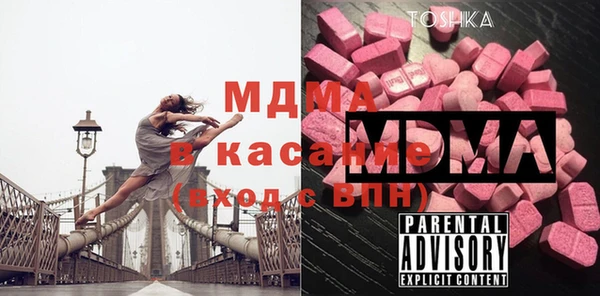 спайс Бугульма