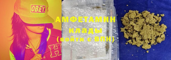 спайс Бугульма