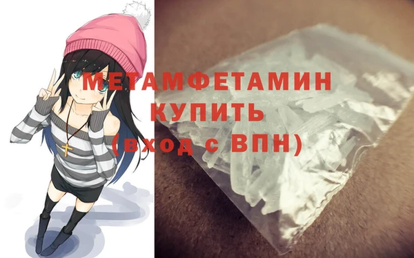 дмт Бронницы