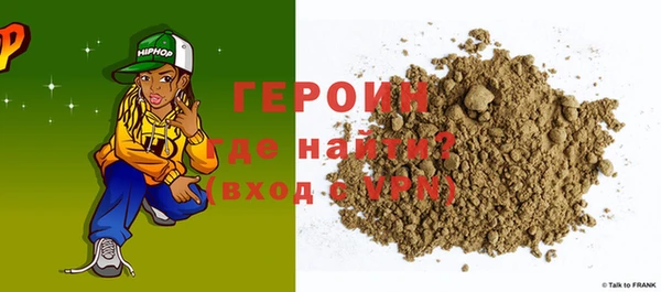прущие грибы Бородино