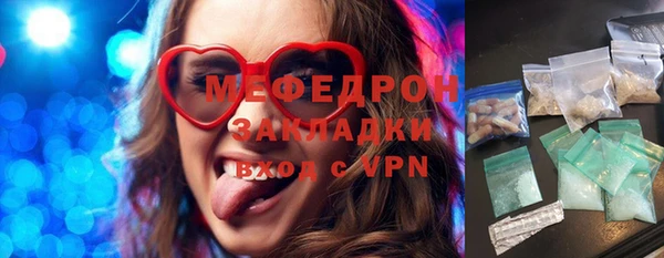 крисы Верхнеуральск