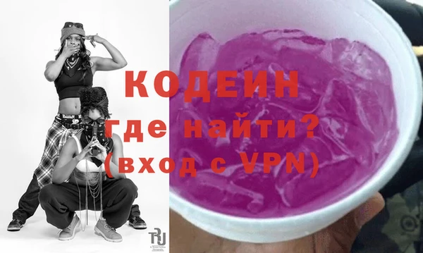 прущие грибы Бородино