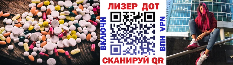 как найти закладки Чебоксары ЛСД экстази ecstasy