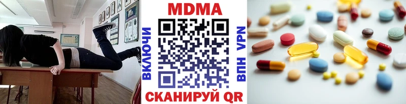 MDMA молли  Чебоксары 
