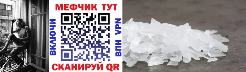 Мефедрон 4 MMC  Чебоксары 