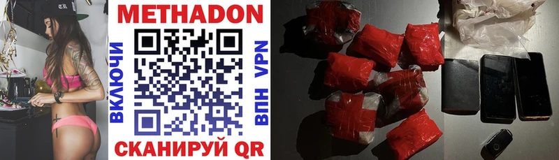 кракен ссылки Чебоксары МЕТАДОН VHQ где купить наркоту
