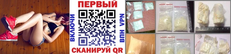 Метамфетамин Methamphetamine  Чебоксары 