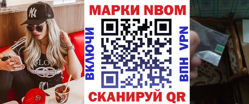 Наркотические марки 1500мкг  Чебоксары 