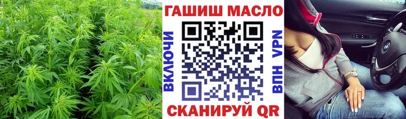 Дистиллят ТГК концентрат  даркнет сайт  Чебоксары 