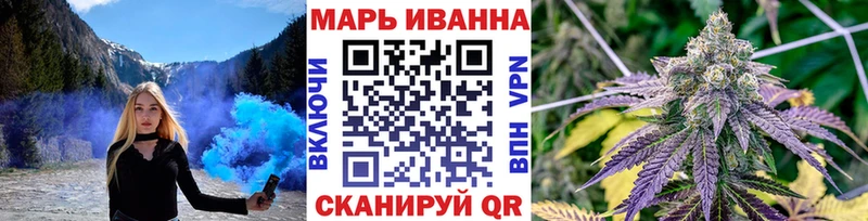 как найти   Чебоксары  МАРИХУАНА Amnesia 